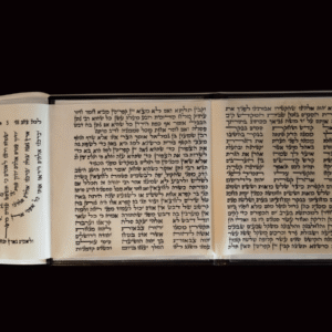 פיטום הקטורת