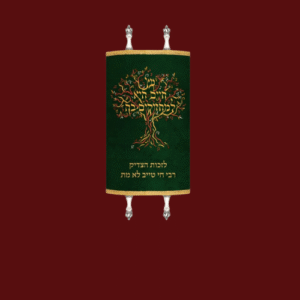 ספרי תורה מהודרים